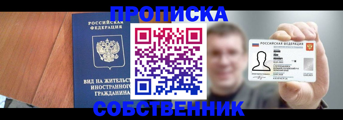 регистрация для дет. сада в Ишимбае