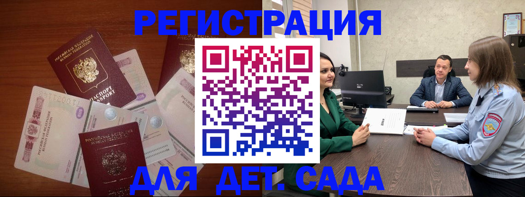 форма 3 в Ишимбае